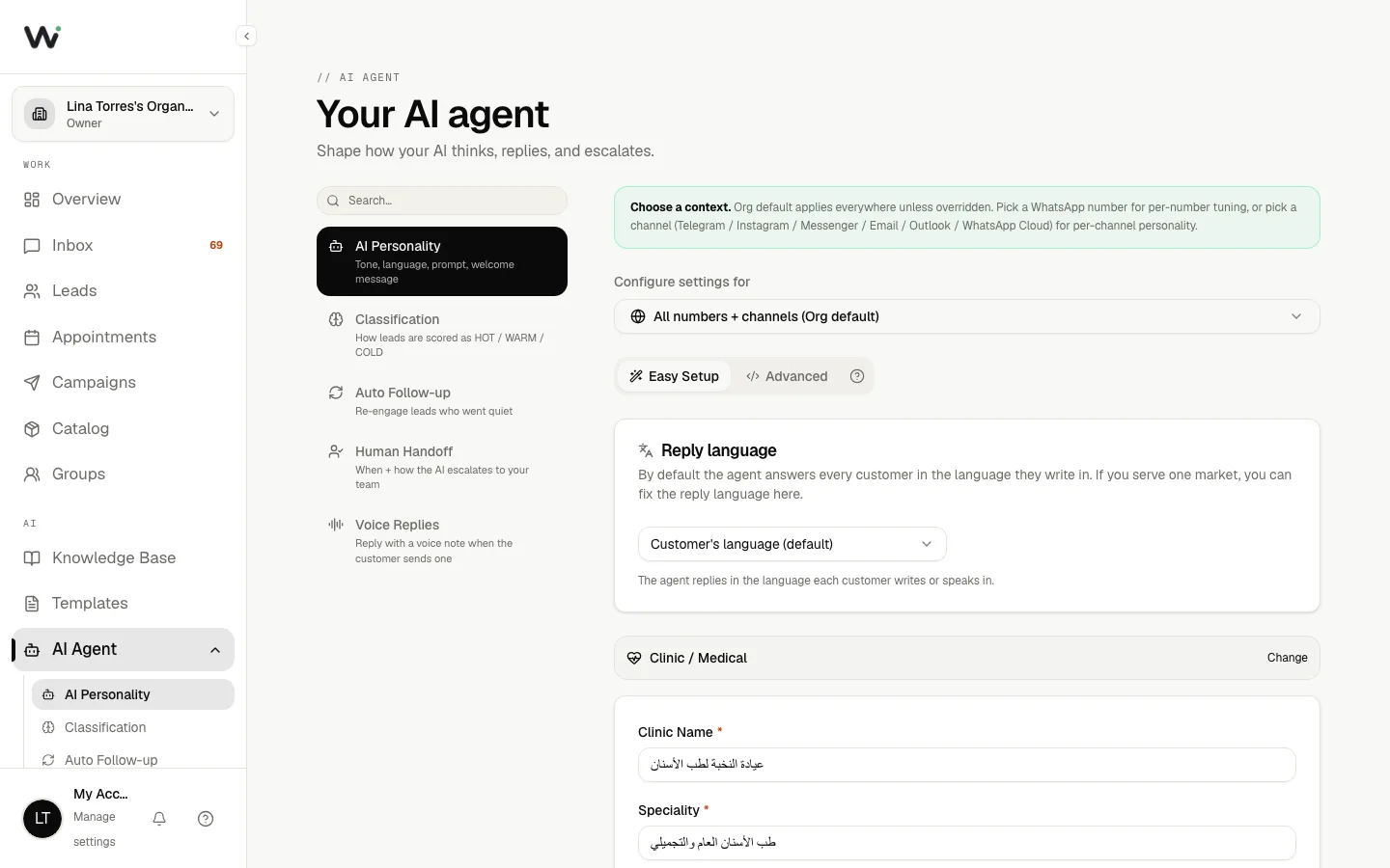 La página de personalidad de la IA con el prompt del negocio